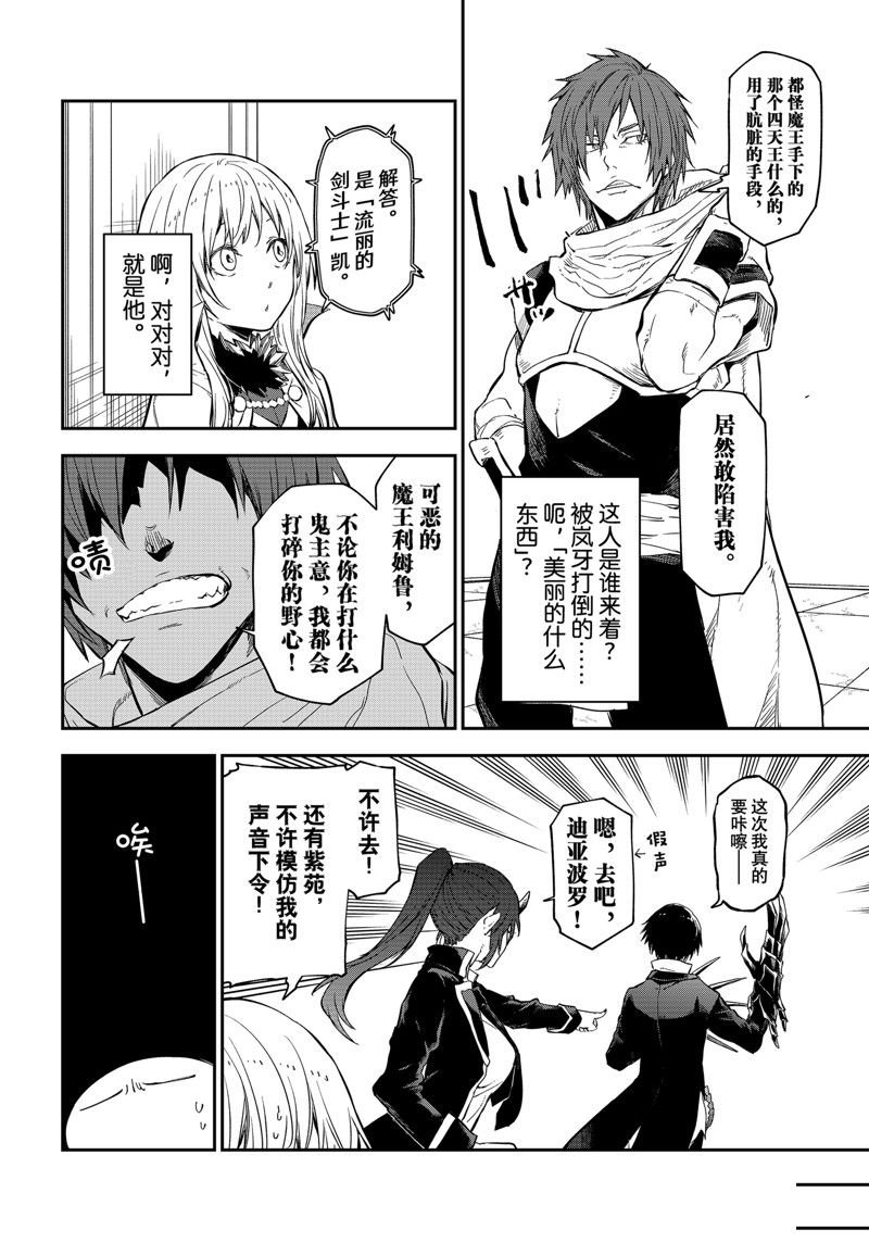 第116话