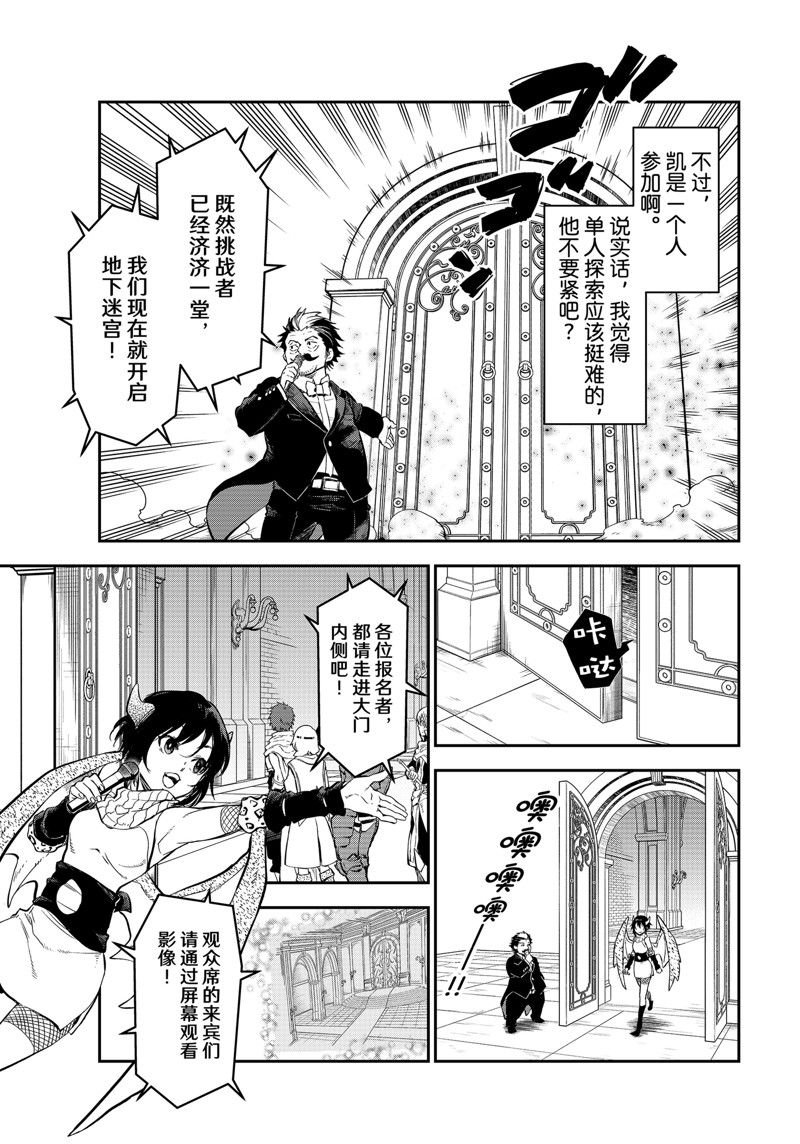 第116话