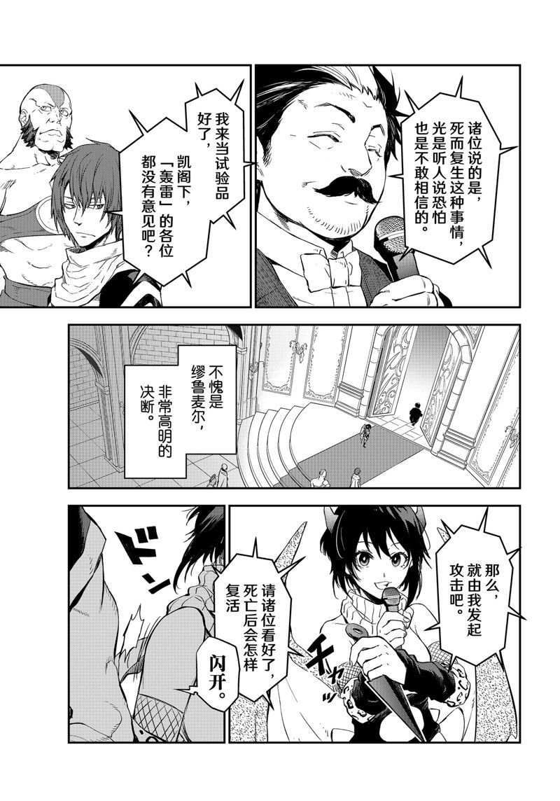 第116话