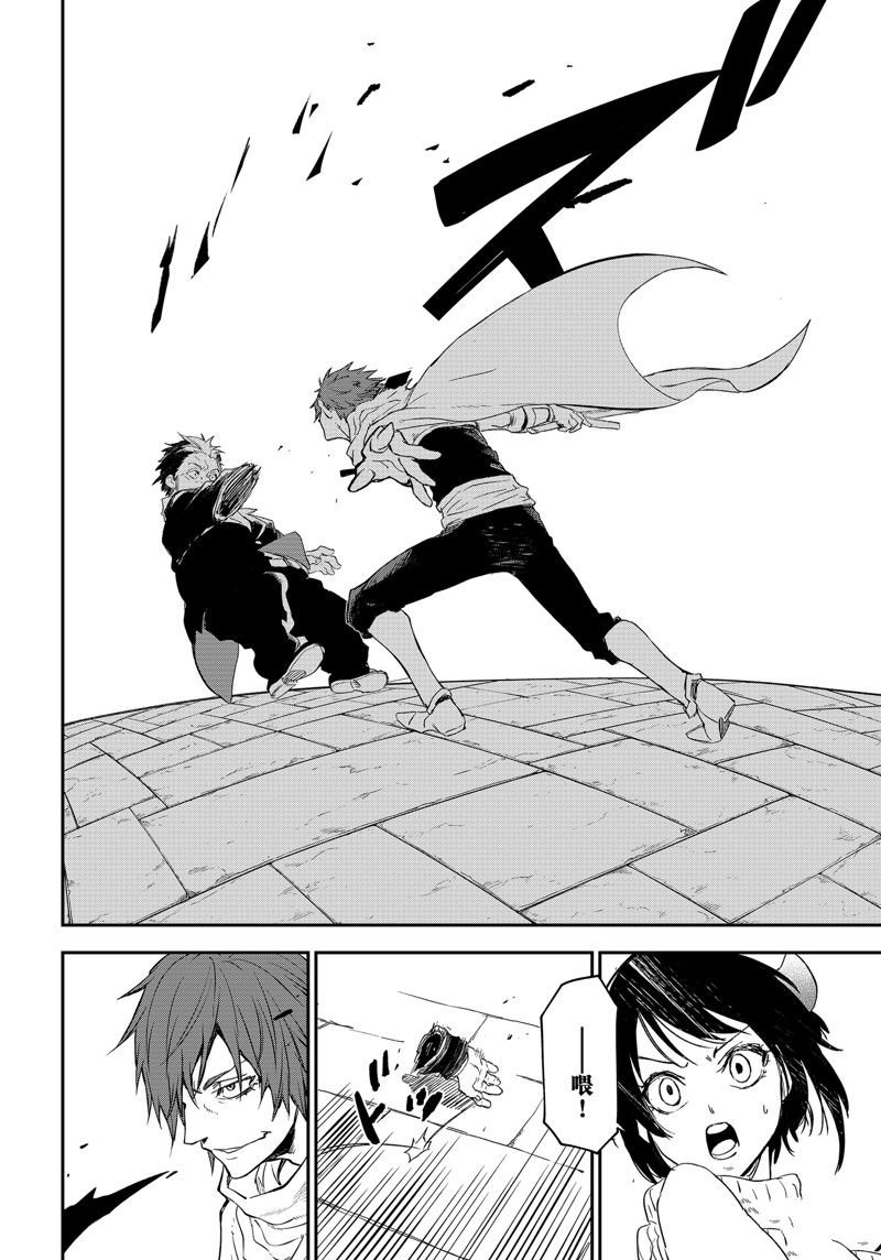 第116话