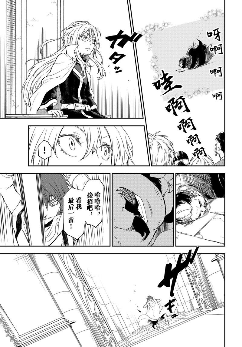 第116话