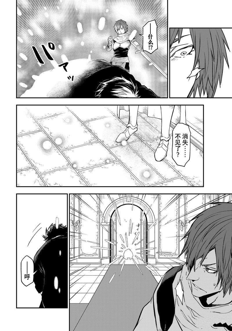 第116话