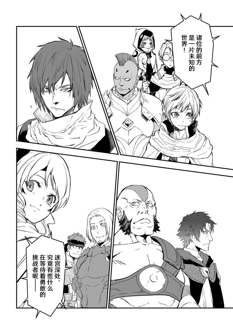 第116话