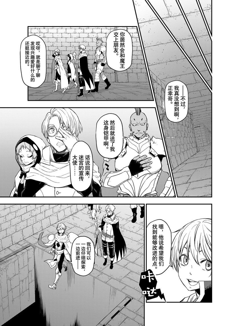 第116话