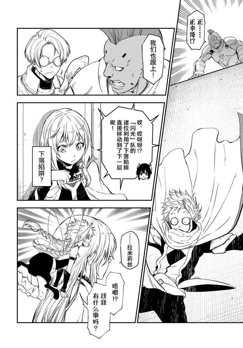 第116话
