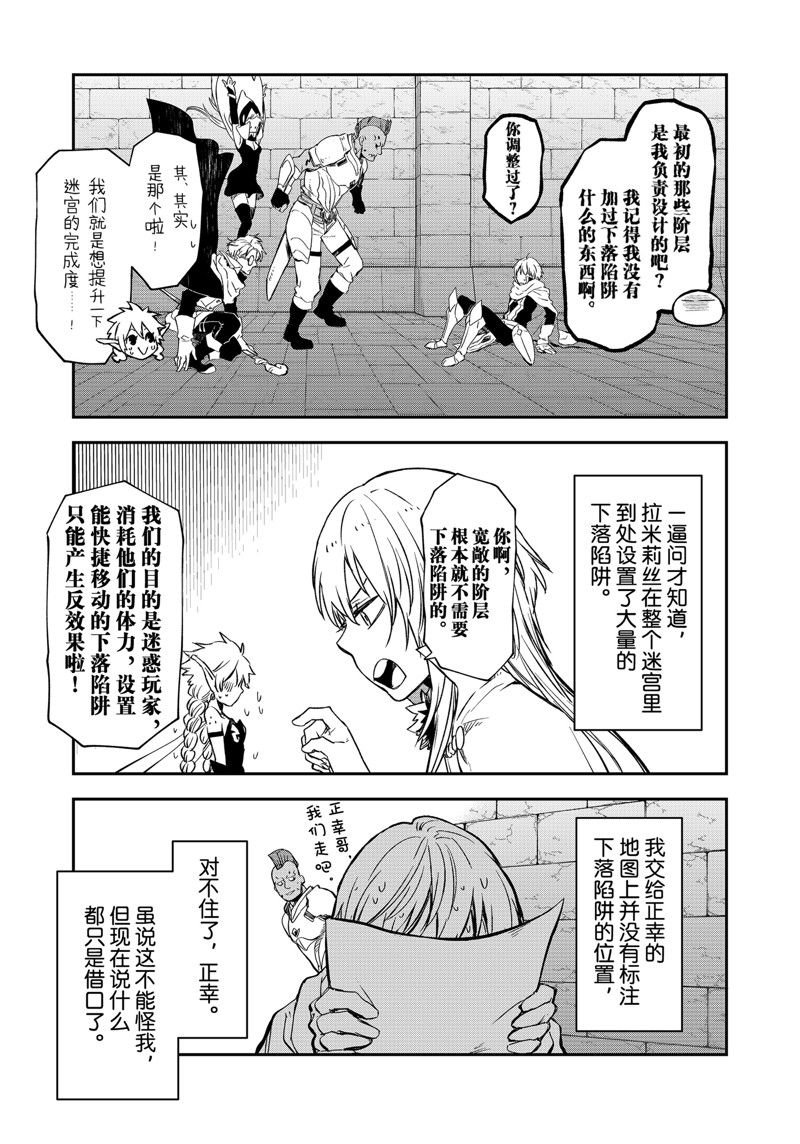 第116话
