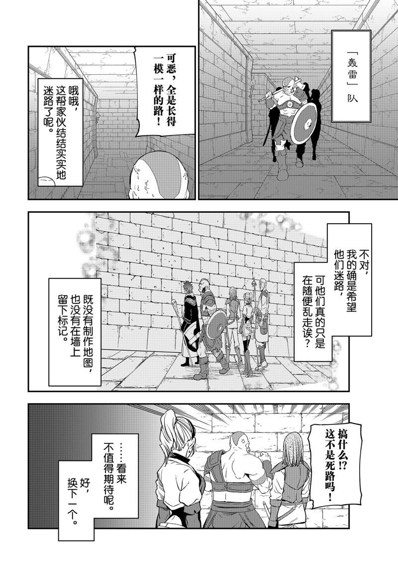 第116话