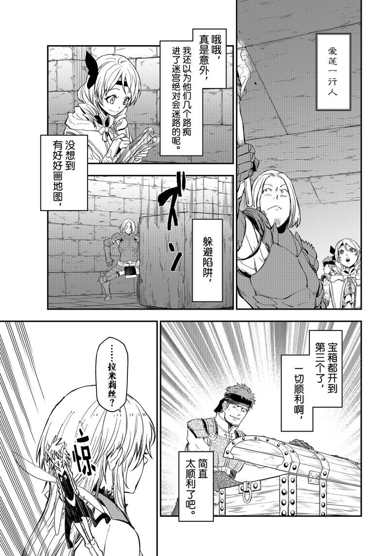 第116话