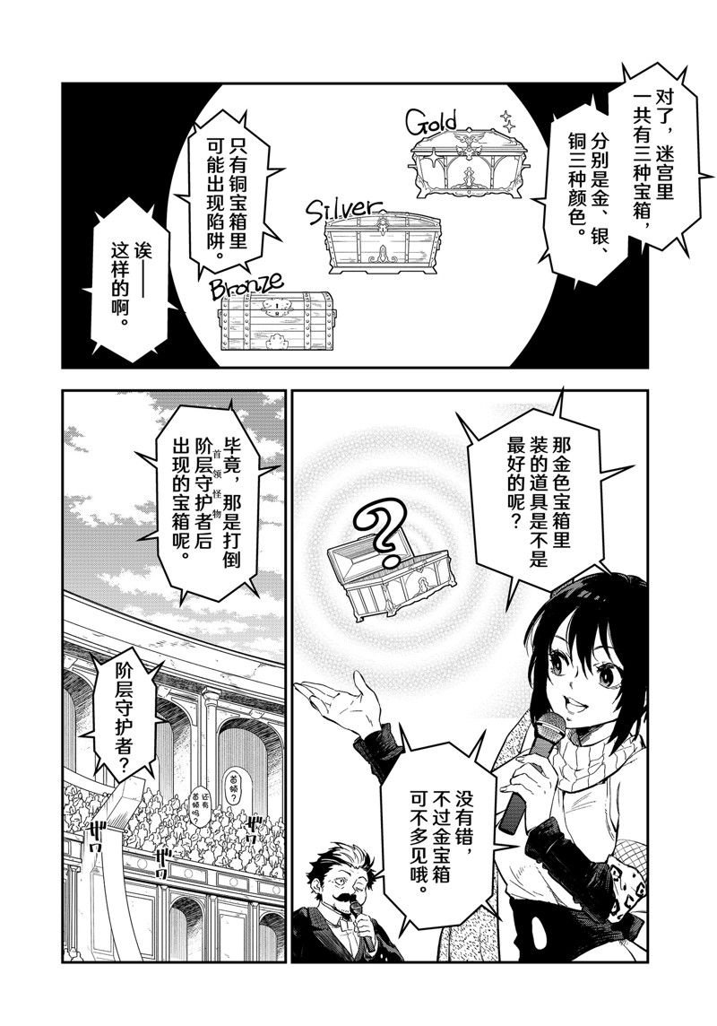 第116话