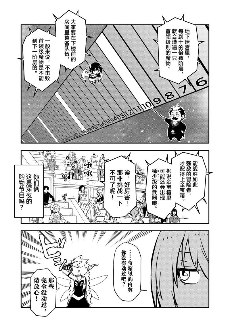 第116话