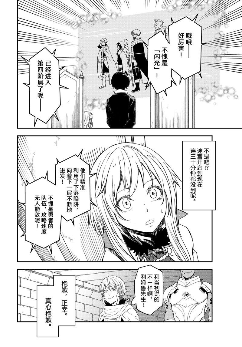 第116话