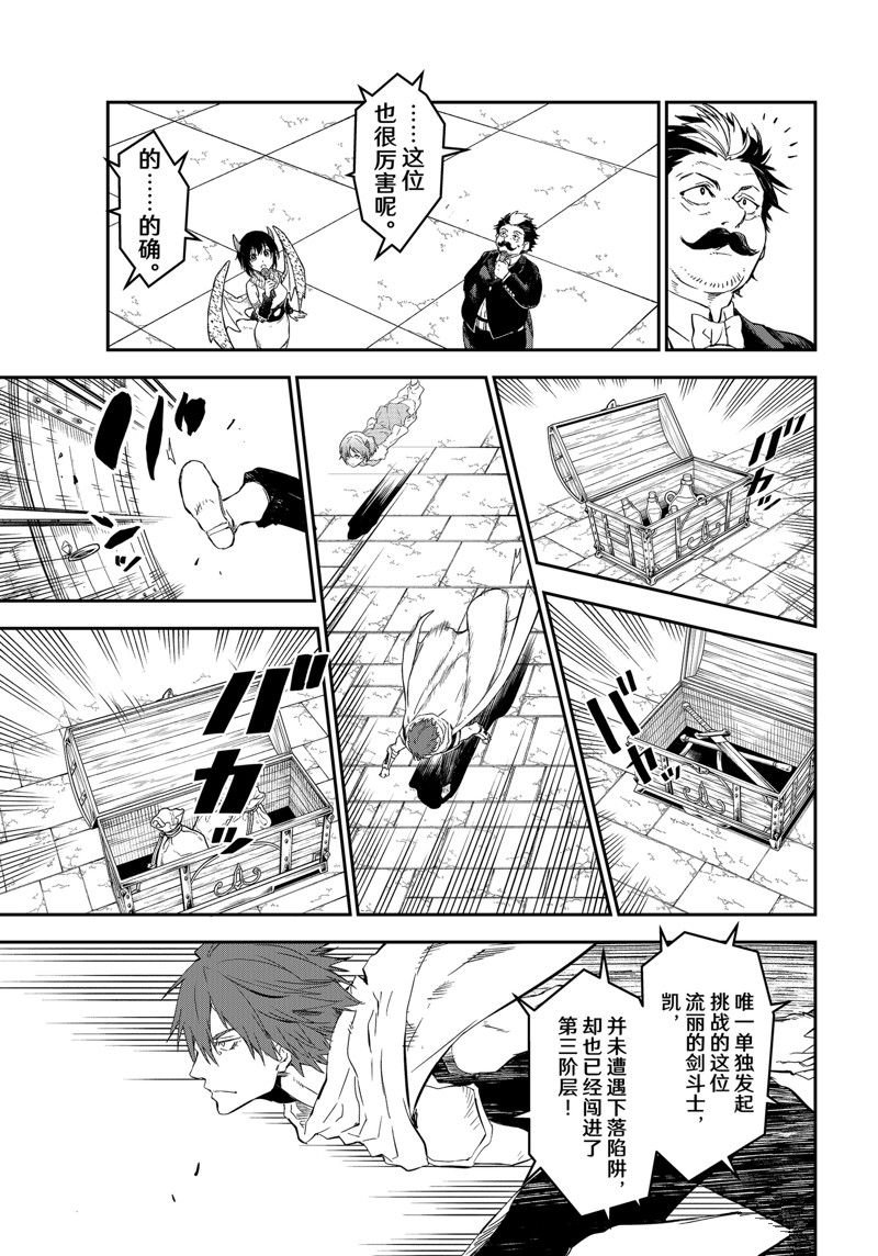 第116话