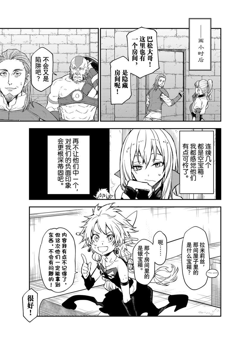 第116话