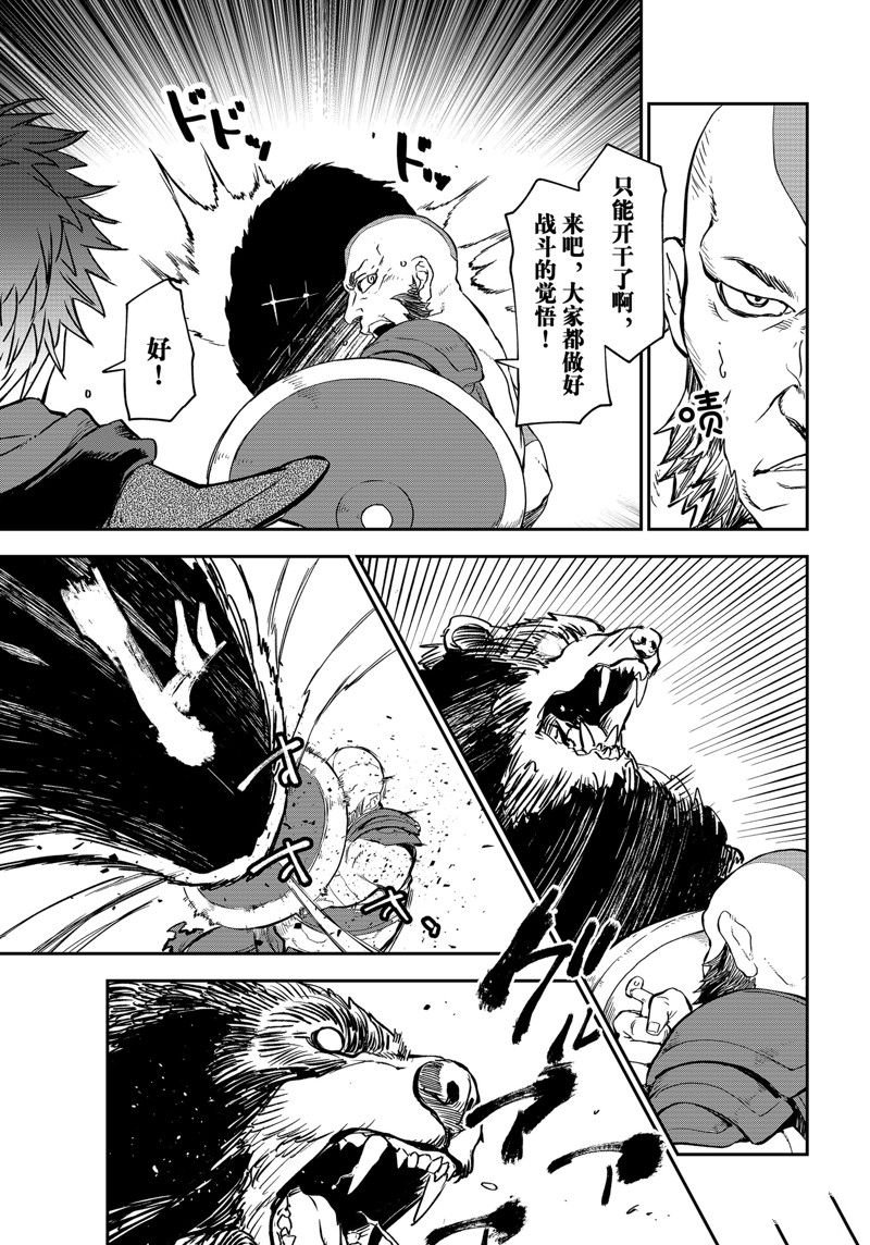 第116话