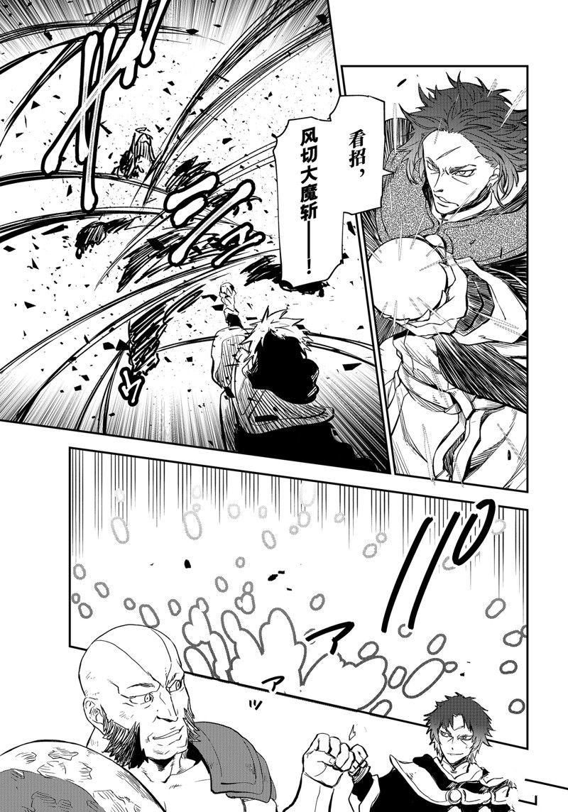 第116话