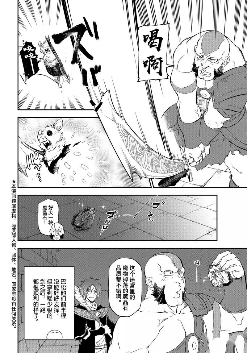 第117话