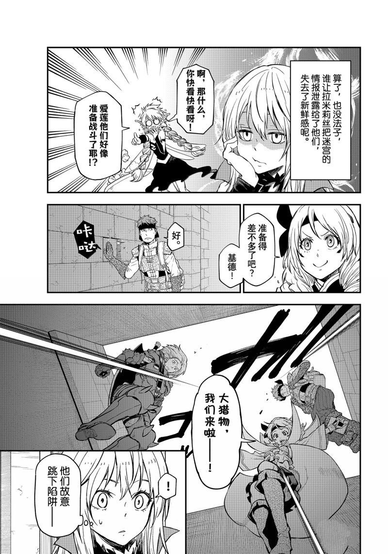 第117话