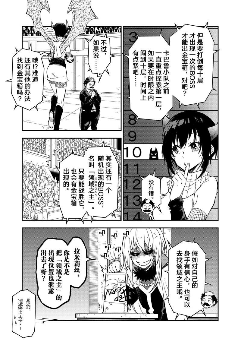 第117话