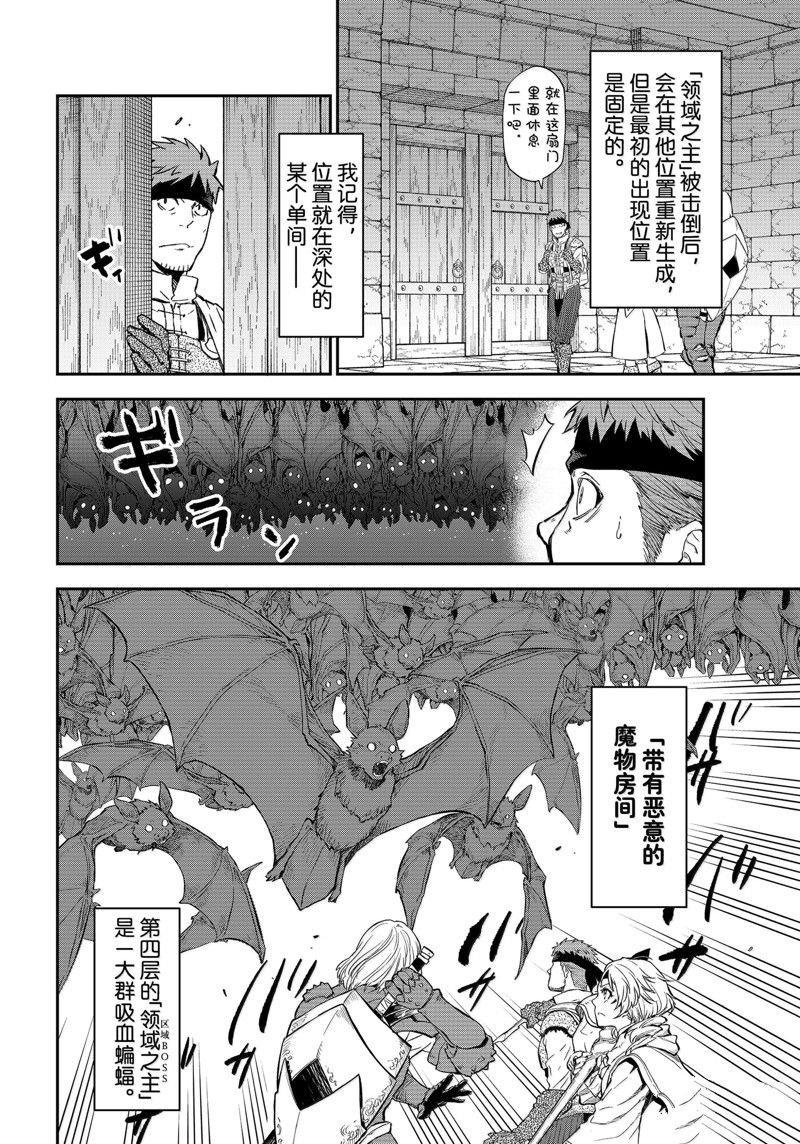 第117话