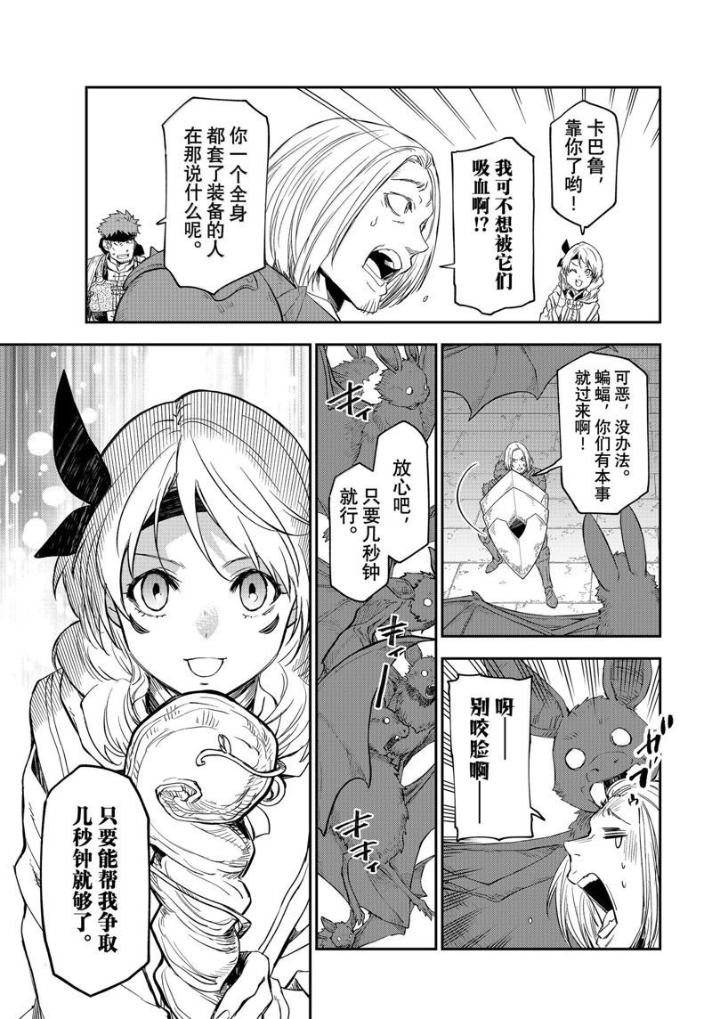 第117话