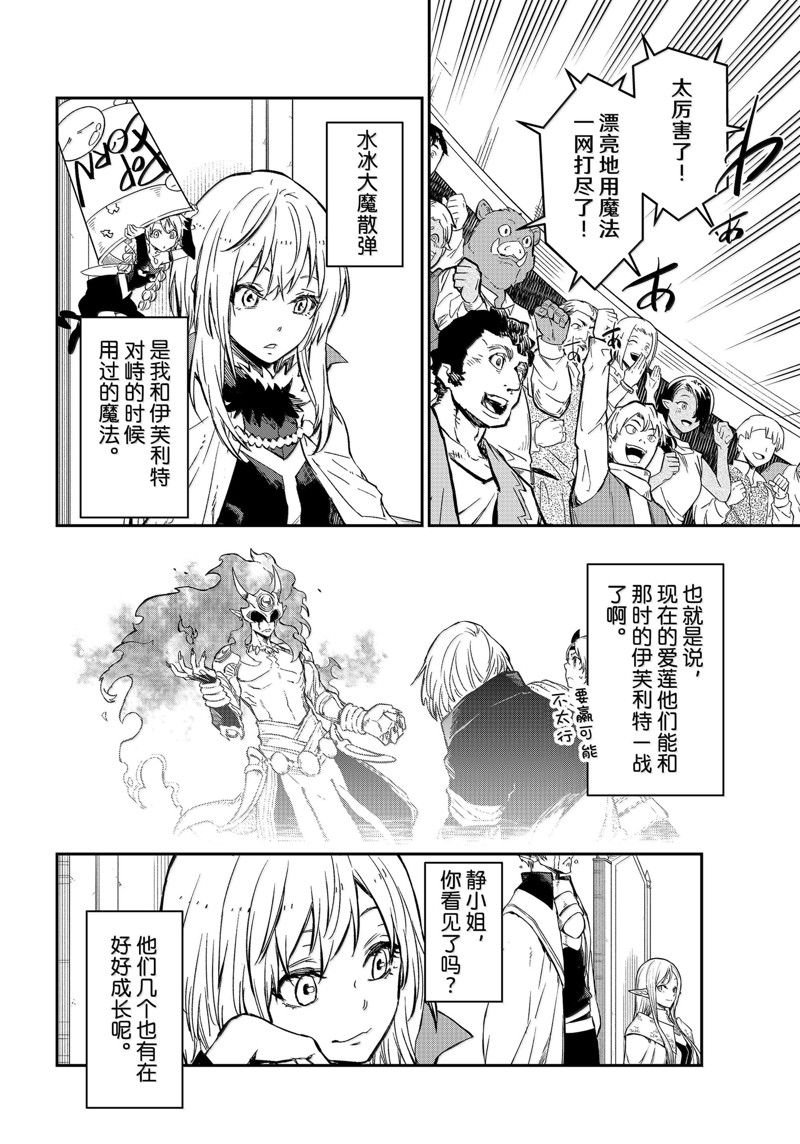 第117话