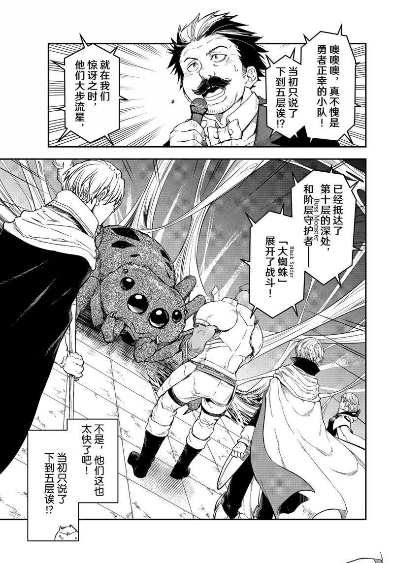 第117话