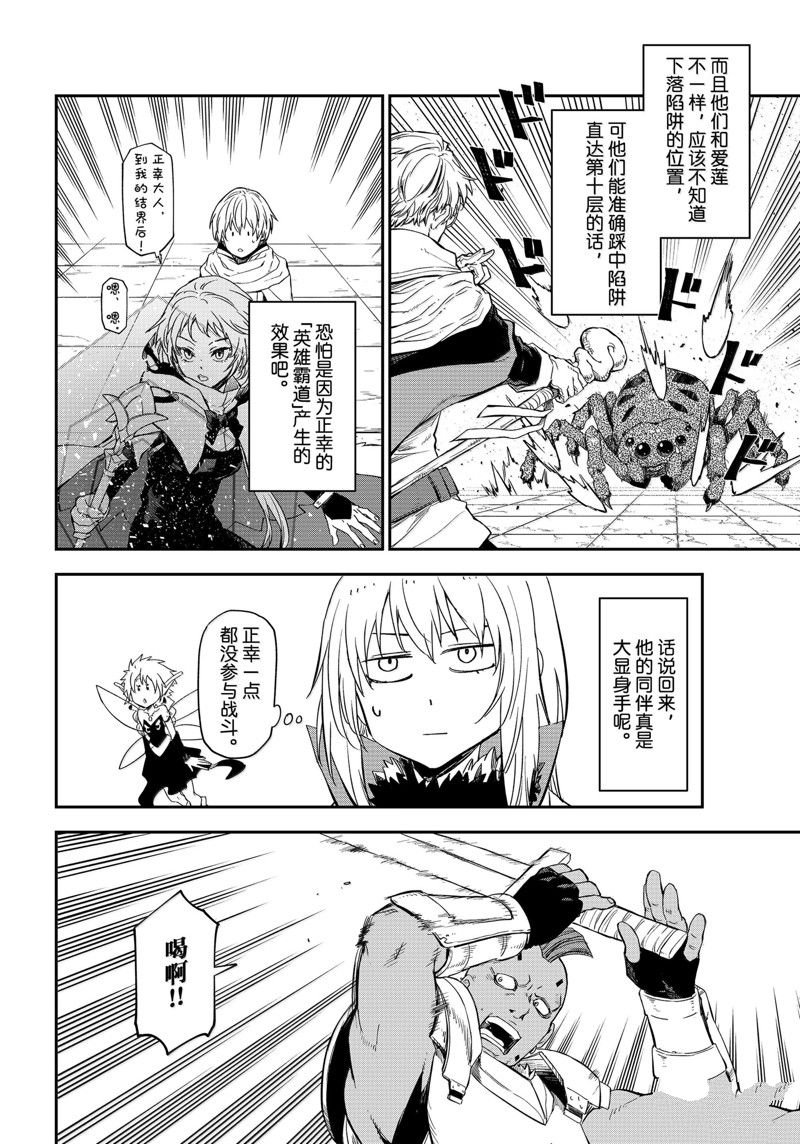第117话