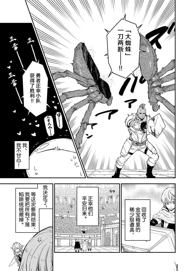 第117话