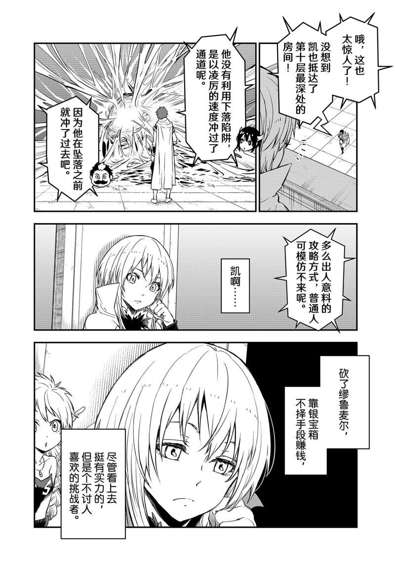 第117话