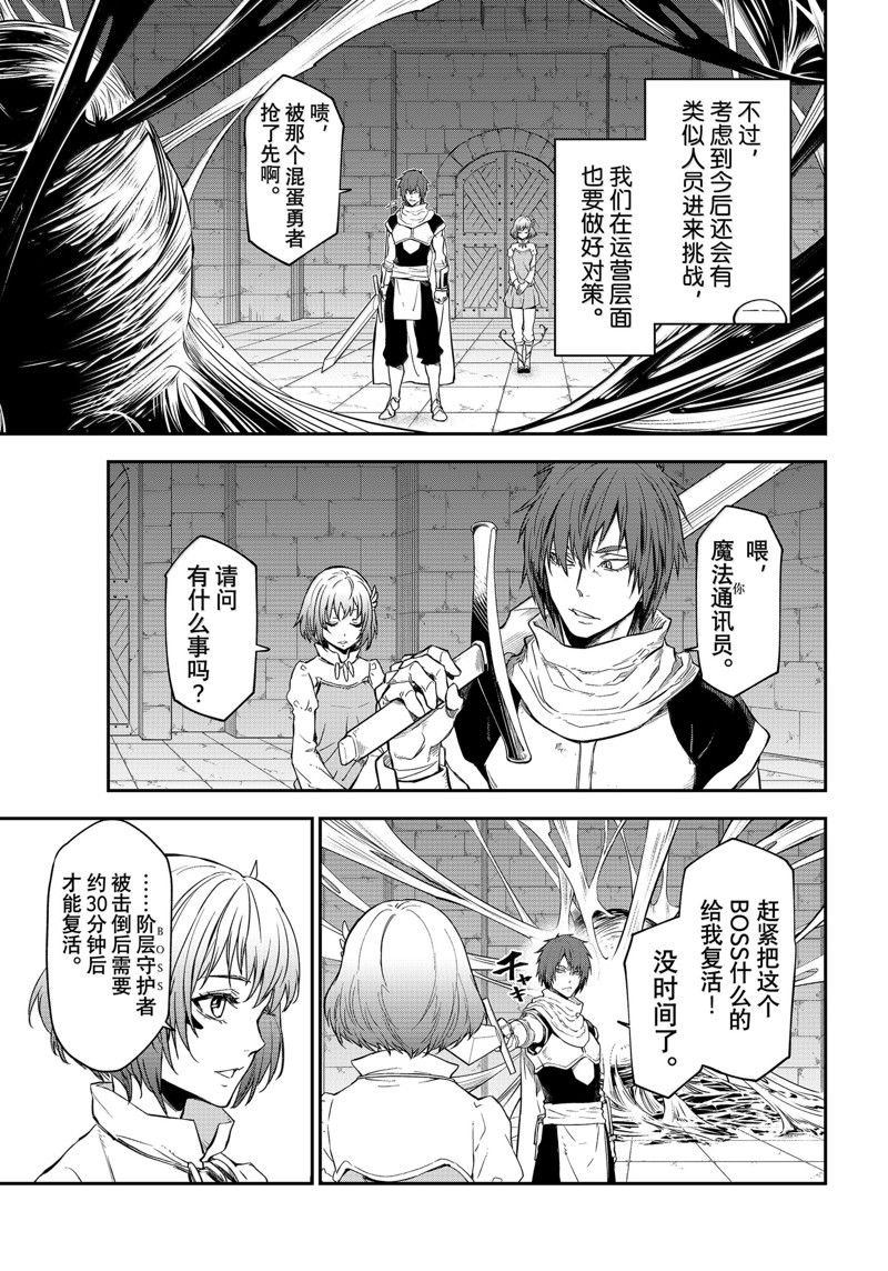 第117话