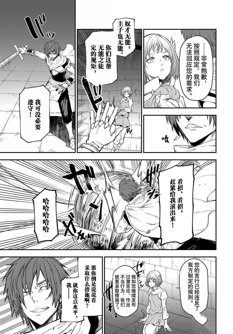 第117话