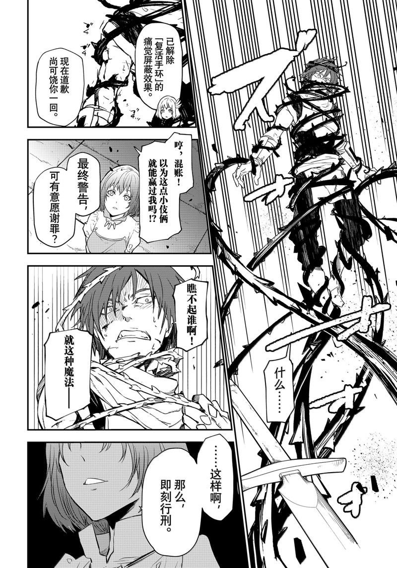 第117话