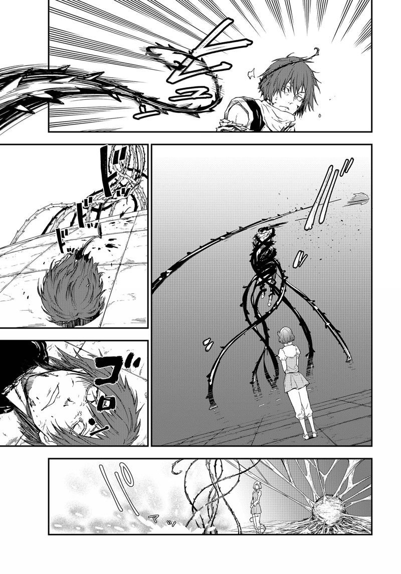 第117话