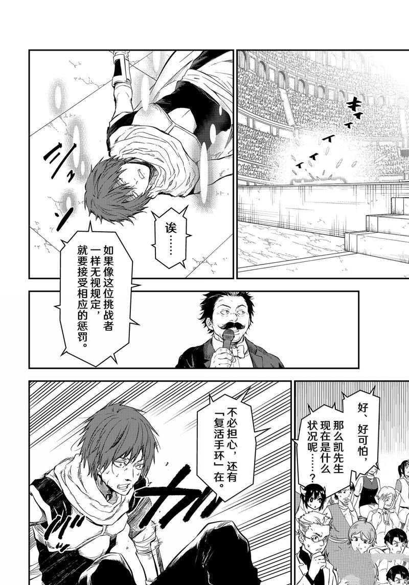 第117话
