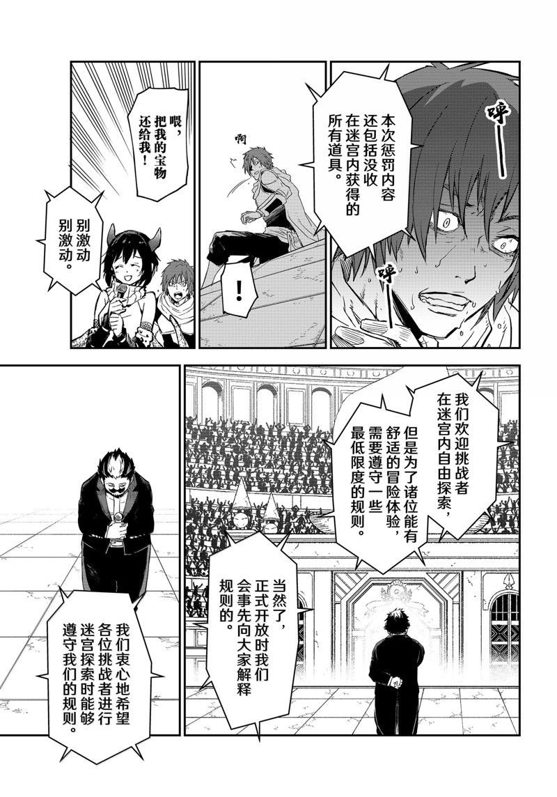 第117话