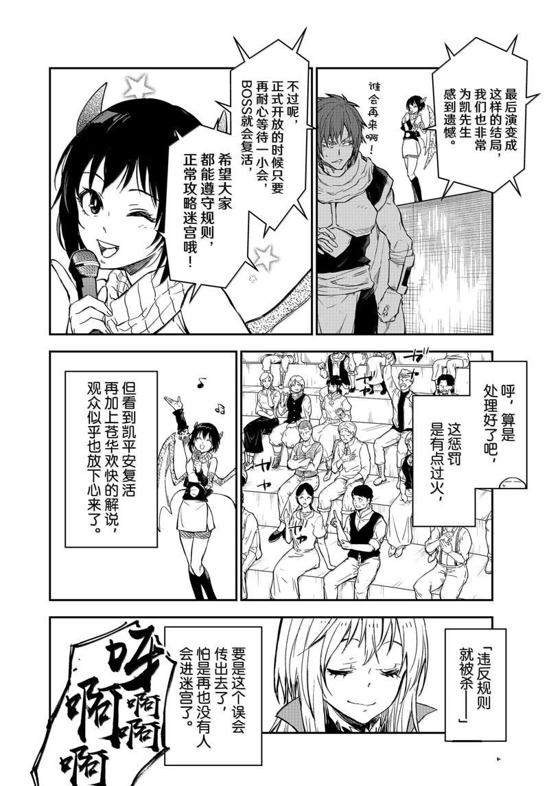 第117话