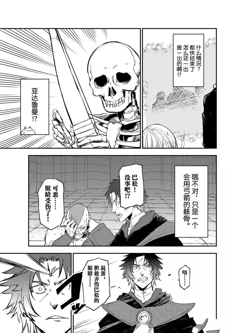 第117话