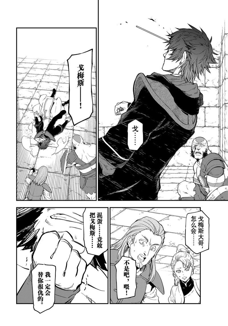 第117话