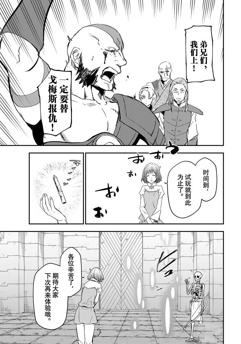 第117话