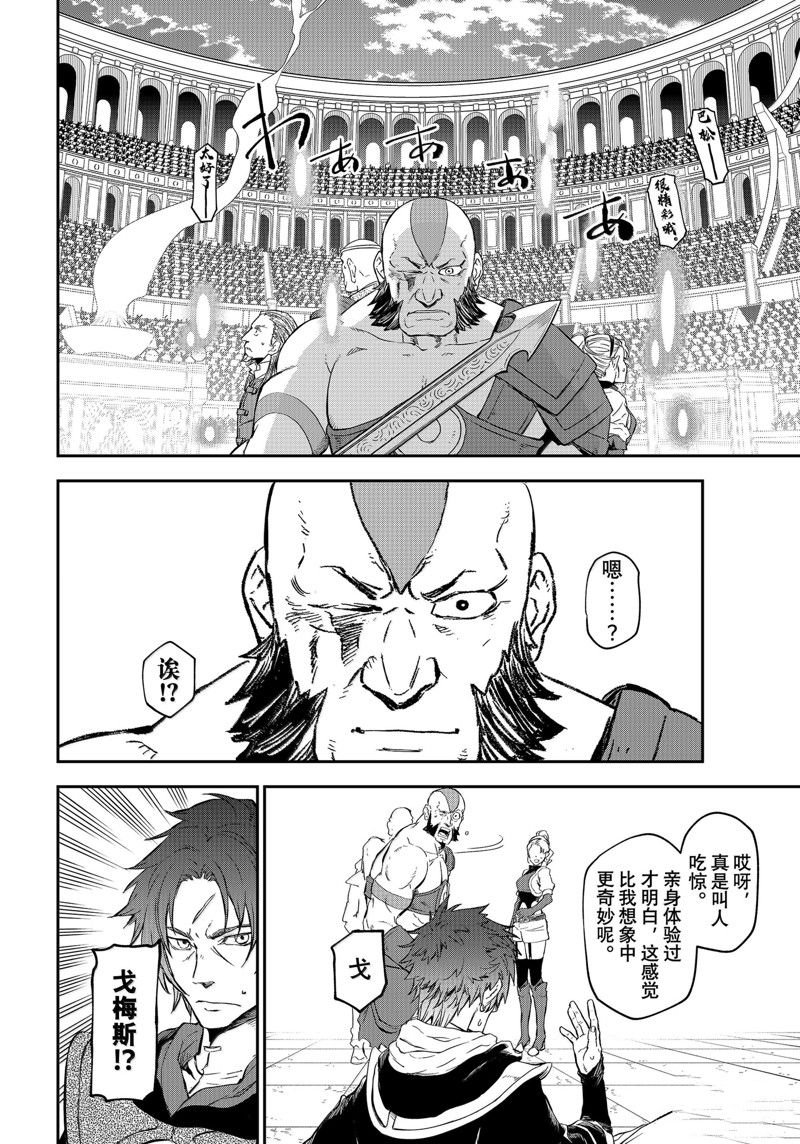 第117话