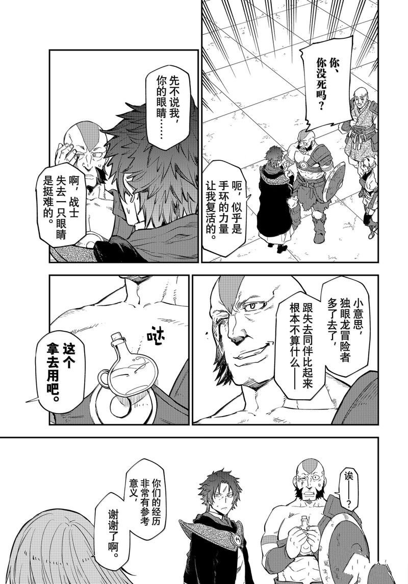第117话