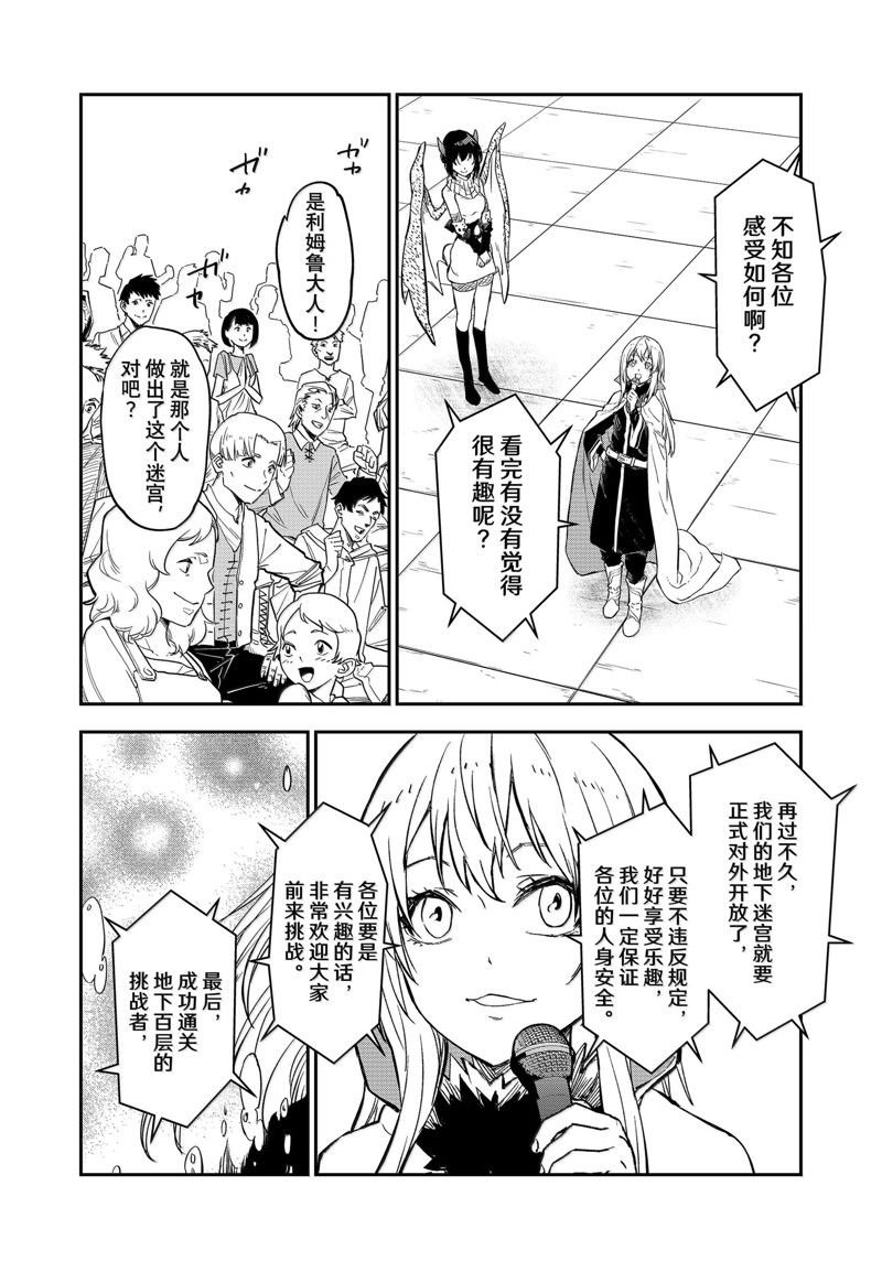 第117话