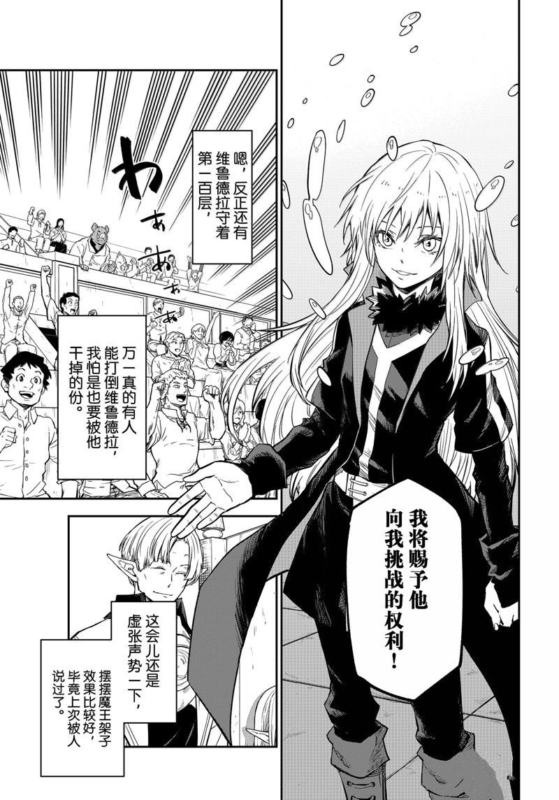 第117话