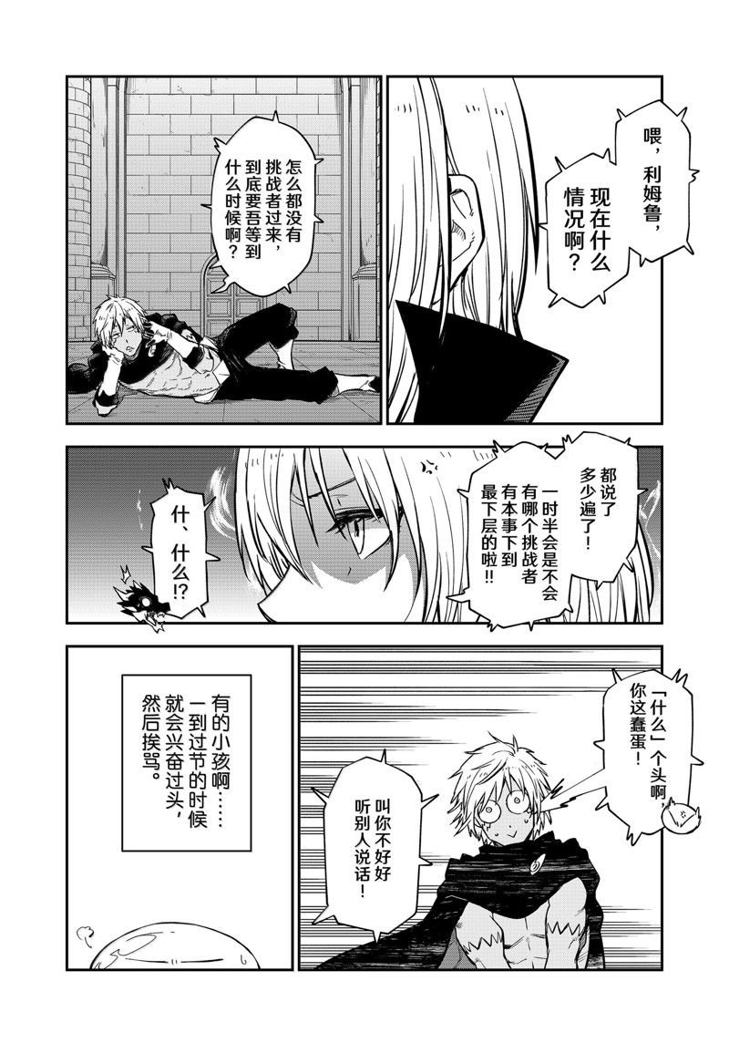 第117话