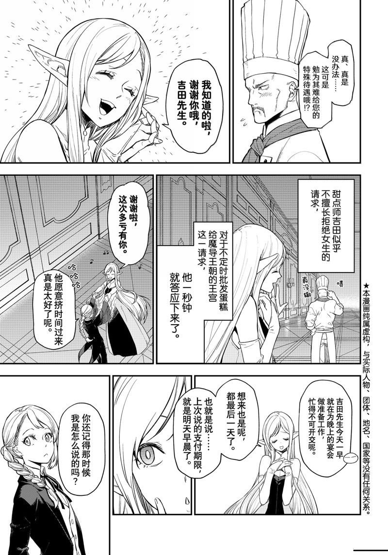 第118话