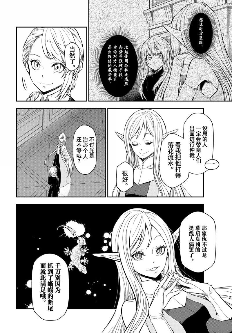 第118话