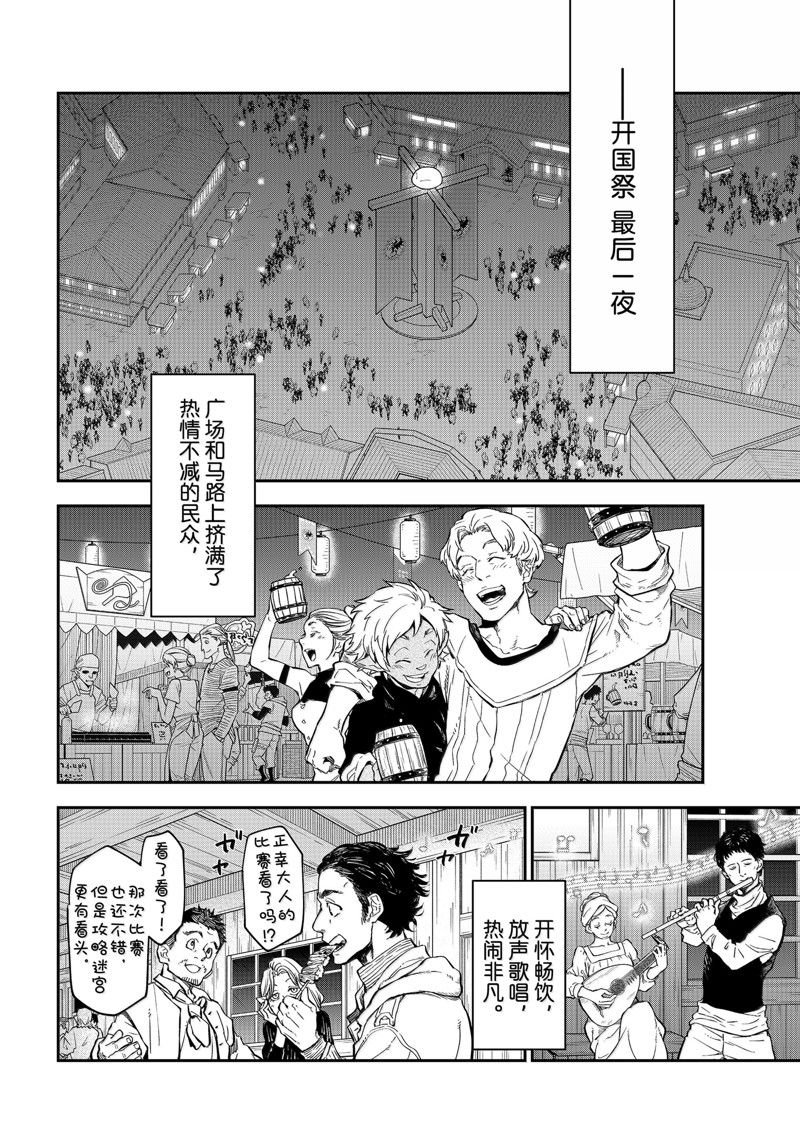第118话