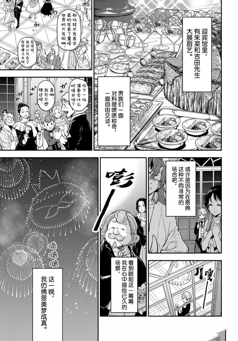 第118话