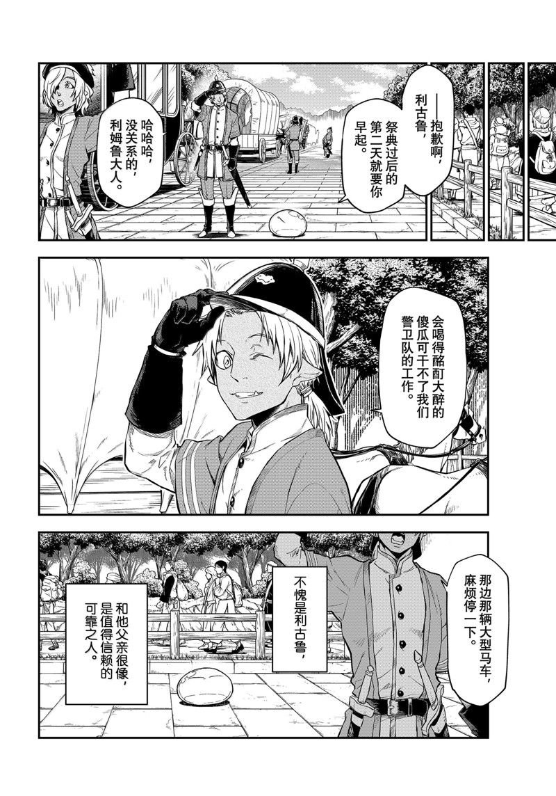 第118话