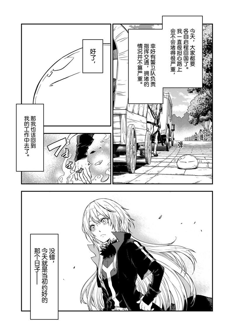 第118话